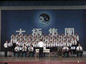 Taiji Chorus